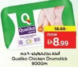 Nesto Qualiko chicken drumstick offer