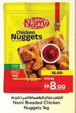 Nesto Nami breaded chicken nuggets offer