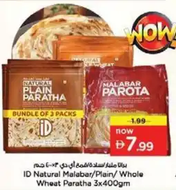 Nesto ID Natural Malabar Plain Whole Wheat Paratha offer