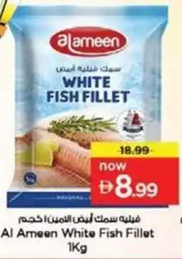 Nesto Al Ameen White Fish Fillet offer