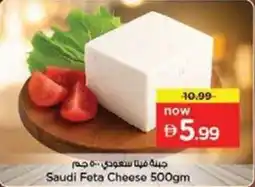 Nesto Saudi Feta Cheese offer