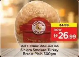 Nesto Siniora smoked turkey breast plain offer