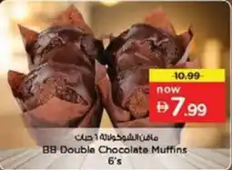 Nesto Bb double chocolate muffins offer