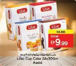 Nesto Lilac Cup Cake offer