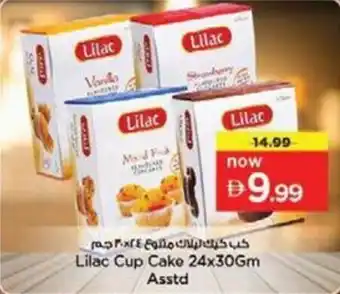 Nesto Lilac Cup Cake offer