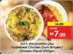 Nesto Hydrabadi chicken dum biriyani chicken mandi offer