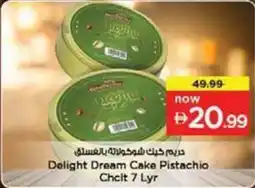 Nesto Delight dream cake pistachio chelt offer