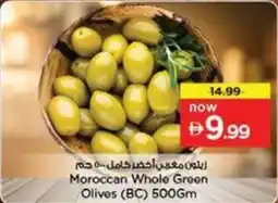 Nesto Moroccan Whole Green Olives BC offer