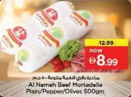 Nesto Al nemeh beef mortadella plain pepper olives offer