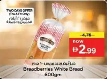 Nesto Breadberries white bread offer