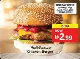 Nesto Chicken Burger offer