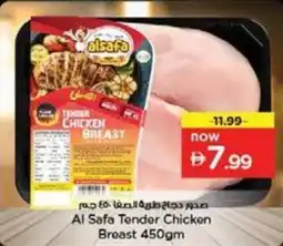 Nesto Al Safa Tender Chicken Breast offer