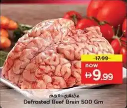 Nesto Defrosted Beef Brain offer