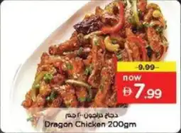Nesto Dragon Chicken offer