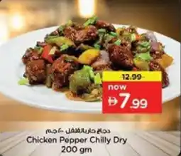 Nesto Chicken Pepper Chilly Dry offer