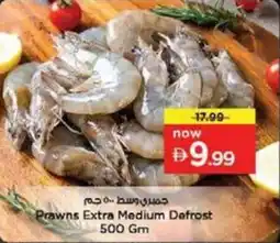 Nesto Prawns extra medium defrost offer