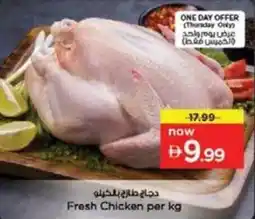 Nesto Fresh Chicken offer