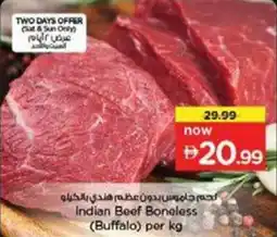 Nesto Indian beef boneless buffalo offer