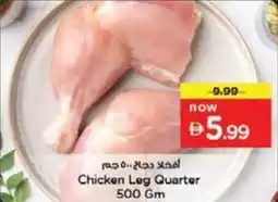 Nesto Chicken leg quarter offer