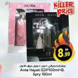 Nesto Ante Hayati EDP+B. Spry offer