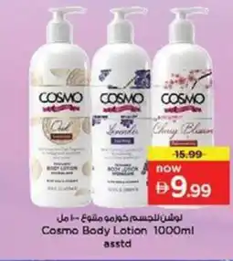 Nesto Cosmo Body Lotion offer
