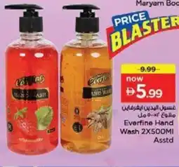Nesto Everfine Hand Wash offer