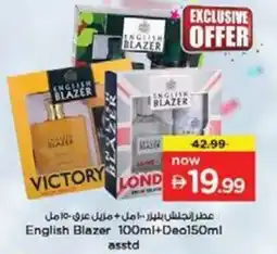 Nesto English Blazer +Deo offer