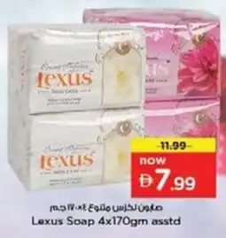 Nesto Lexus soap offer