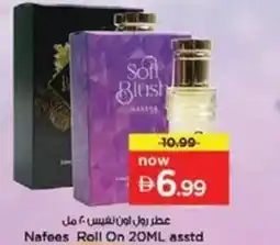 Nesto Nafees Roll On offer