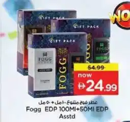 Nesto Fogg EDP + EDP offer
