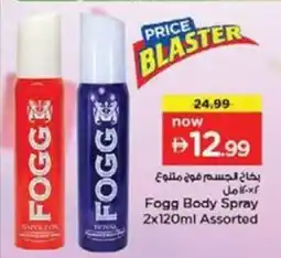 Nesto Fogg Body Spray offer