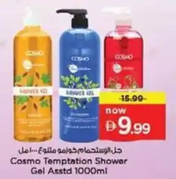 Nesto Cosmo temptation shower gel offer