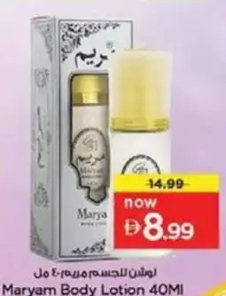 Nesto Maryam Body Lotion offer