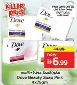Nesto Dove Beauty Soap Pink offer