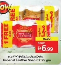 Nesto Imperial Leather Soap offer