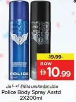 Nesto Police Body Spray offer