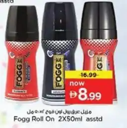 Nesto Fogg Roll On offer