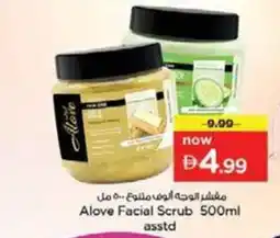 Nesto Alove Facial Scrub offer
