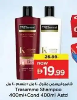 Nesto Tresemme Shampoo+Cond offer