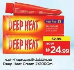 Nesto Deep Heat Cream offer