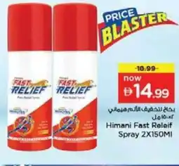 Nesto Himani fast releif spray offer