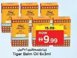 Nesto Tiger Balm Oil offer
