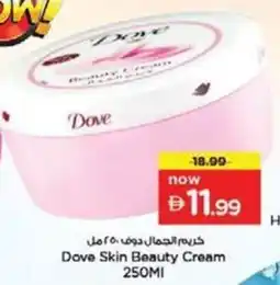Nesto Dove Skin Beauty Cream offer