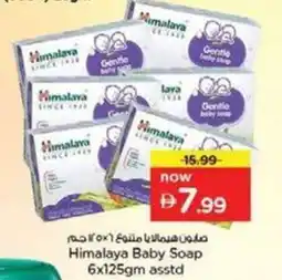 Nesto Himalaya Baby Soap offer