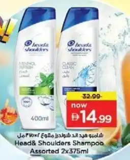 Nesto Head& Shoulders Shampoo offer