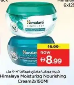Nesto Himalaya Moisturizg Nourishing Cream offer