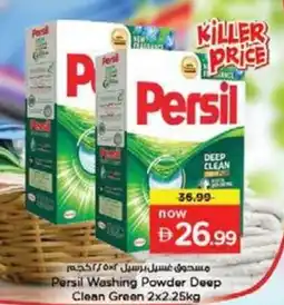 Nesto Persil Washing Powder Deep Clean Green offer