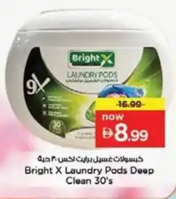 Nesto Bright X Laundry Pods Deep Clean offer