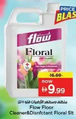 Nesto Flow Floor Cleaner&Disnfctant Floral offer