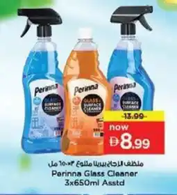 Nesto Perinna Glass Cleaner offer
